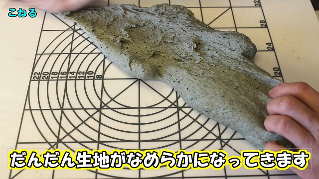 よもぎロール」レシピ 乾燥よもぎの使い方 合わせトヨ型でパン作り | 手ごねパン簡単レシピ パン教室「ゆっこぱん」埼玉県川口市