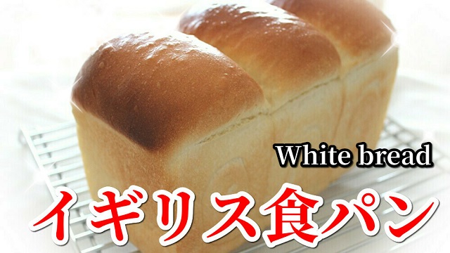食パン 型 代用